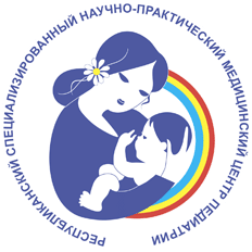 Republican Specialized Scientific and Practical Medical Center of Paediatrics