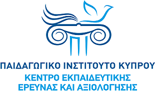 Κέντρο Εκπαιδευτικής Έρευνας και Αξιολόγησης logo
